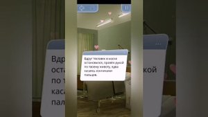 Тени Сентфора. Поддалась Человеку в маске