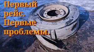 Серия 103. Первые поломки в 2024 году, устраняю.
