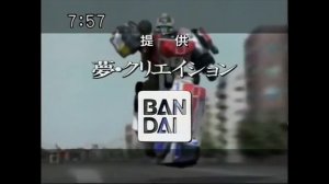 Tokusou Sentai Dekaranger Episode Previews