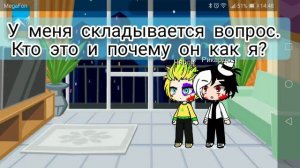 Гача клуб Криминарт реакция Рикардо и Чарли на шипы