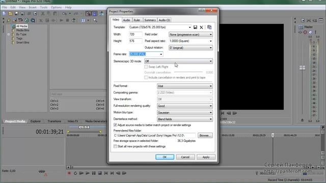 Настройка проекта в Sony Vegas Pro. Как эффективно настроить проект в Sony Vegas Pro смотреть онлайн