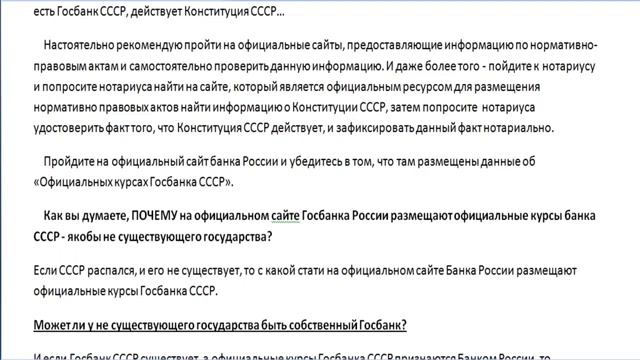 ГДЕ -- ДОКУМЕНТЫ НА ТОРГОВЛЮ РЕСУРСАМИ???