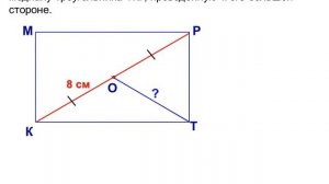Свойство медианы прямоугольного треугольника, проведенной к гипотенузе