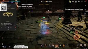 Lineage 2M & DrChaos - Играю на Хлысте, отвечаю на ваши вопросы.