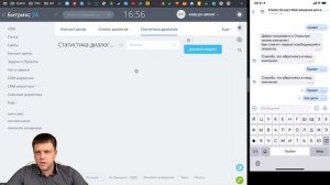 Простая СРМ Битрикс24 для МЕДИКОВ И ВРАЧЕЙ - Базовая минимальная автоматизация медицины