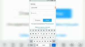как перейти на другой аккаунт в Roblox