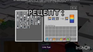 КАК КРАСИВО УКРАСИТЬ СВОЙ ЩИТ В Minecraft PE #первоевидео