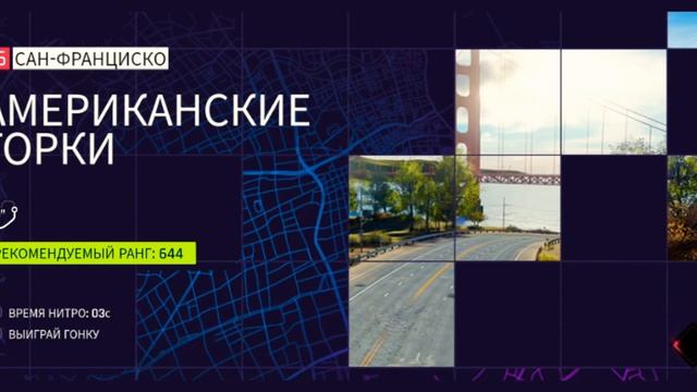 ASPHALT #2 смотреть онлайн