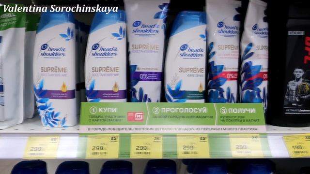 ?Магнит Косметик Косметика для волос - шампуни, краски, лаки!   Скидки до -60% в Магнит Косметик