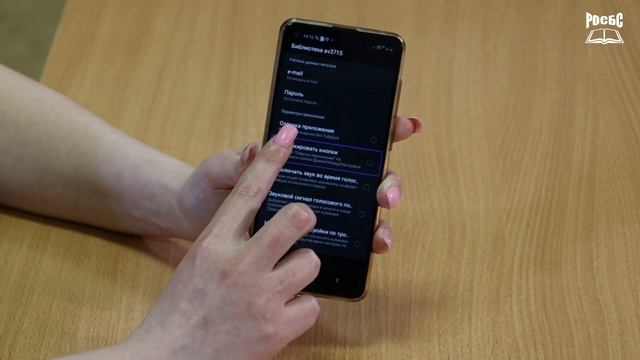 Урок 6. android. Приложение библиотека av3715. Регистрация, установка и настройки приложения.