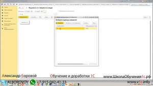 Ошибка Деление на 0 в 1С Управление Торговлей 11.4