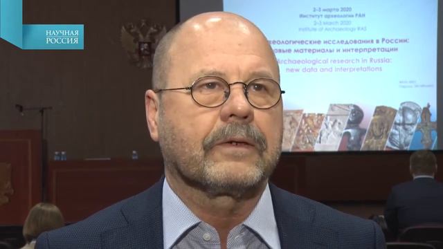 Археологические исследования
