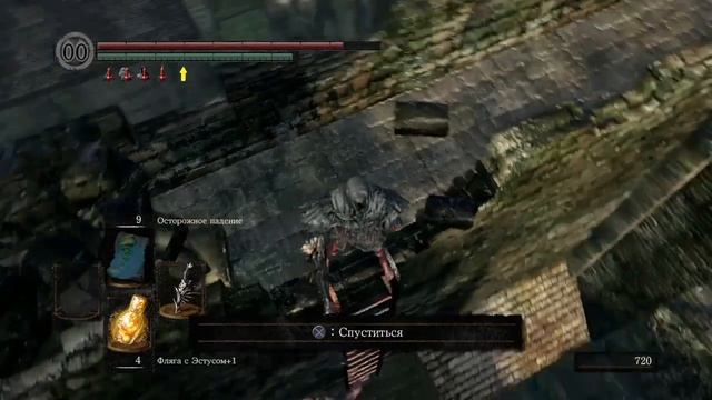 Сборник скипов в нижний город Нежити в Dark souls remastered смотреть онлайн