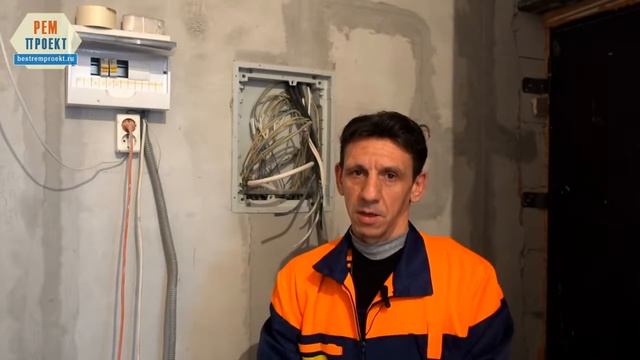 Электромонтажные работы в квартире под ключ #ремонтквартир - "Рем Проект - ТВ"