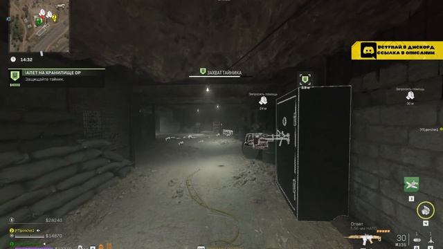 DMZ ► На нас охотились отряды (хочу разыграть машину) #дмз #warzone2 #warzone2 #варзон #dmz #варзон смотреть онлайн