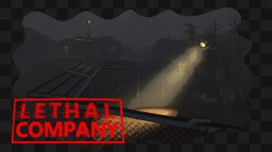 Lethal Company / 11 / Празднуем новую версию модпака ч.1