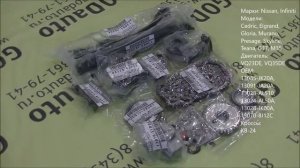 Ремкомплект цепи ГРМ VQ23DE, VQ35DE