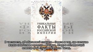 Поиск инопланетян доверили нейросети