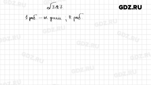 §-3 № 1-53 - Алгебра 7 класс Мерзляк, Поляков углубленный уровень смотреть онлайн