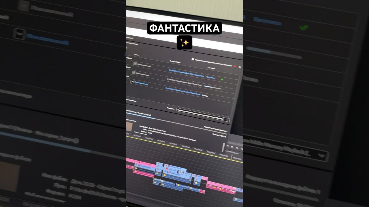 Я в шоке   Рендер видео один час за 15 минут #премьерпро #монтажвидео #i712700k