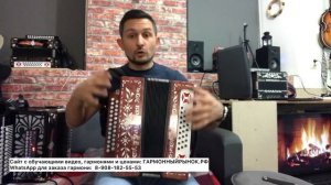Купить шикарную и недорогую гармонь можно здесь ? Тульская гармонь 301М До диез мажор в продаже ?