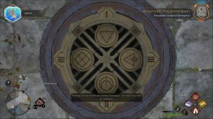 Hogwarts Legacy - Загадка с факелами / Секрет Хогвартса 1
