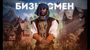 СОЗДАЁМ СВОЙ БИЗНЕС. ПРОДВИЖЕНИЕ НА ВОСТОК. ОБОРОНА ПЕКИНА [Steel and Flesh]#9