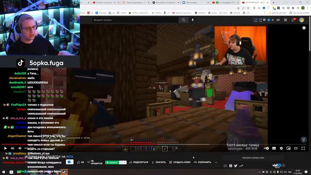 Пятёрка Смотрит: ИСТОРИЯ БАРА "СКАЛЕТТА" НА #СП4 | Реакция Пятёрки ФУГА ТВ TV смотреть онлайн