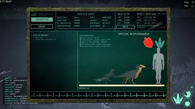 СТАЯ РОЖДЕНИЕ ДИНОЗАВРА ( The Isle EVRIMA ) смотреть онлайн