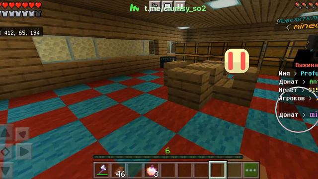 кламси в маенкоафте? купить  всего за 100₽ можно по ссылке в комментах а так же есть кфг для пвп смотреть онлайн