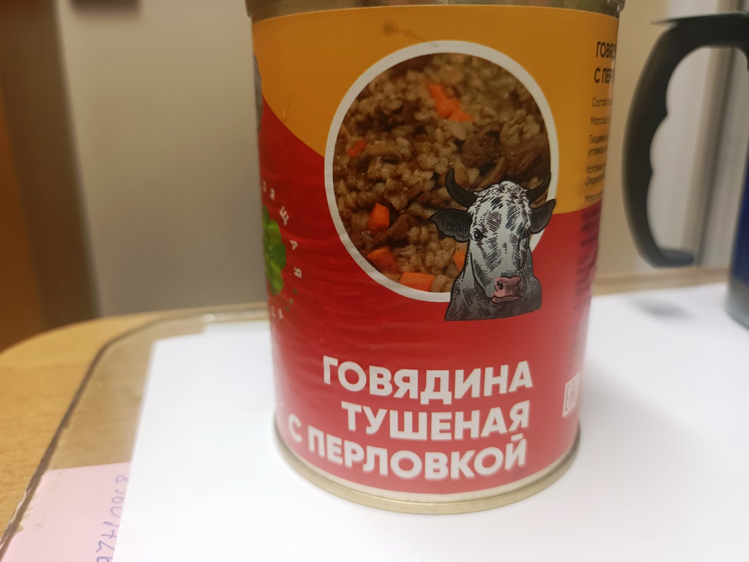 Дегустация,говядина с перловкой. смотреть онлайн