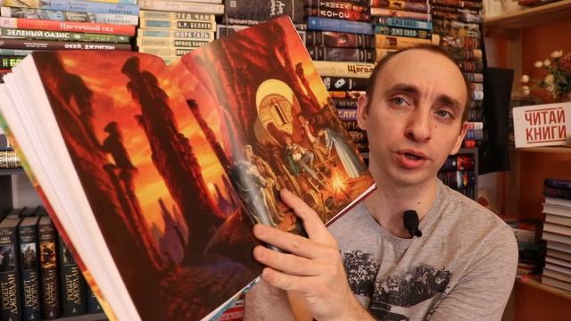 КОЛЕСО ВРЕМЕНИ: ИЛЛЮСТРИРОВАННАЯ ЭНЦИКЛОПЕДИЯ ? ВСЁ О САМОМ ПРОРАБОТАННОМ ФЭНТЕЗИ МИРЕ ? смотреть онлайн