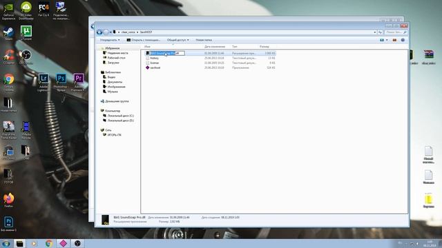 Как убрать шум микрофона? Как избавиться от шума 2019. смотреть онлайн