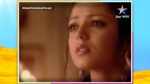 FULL EPISODE-123 | Kya Dev Maangega Geet Se Maafi? | Geet Hui Sabse Parayi | गीत हुई सबसे पराई