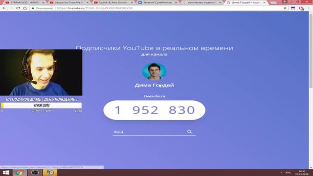 STREAM [CF] - АЛМАЗ ( 1 ) смотреть онлайн