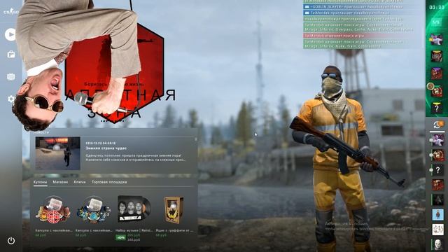 СМЕШНЫЕ МОМЕНТЫ ОХ#ННЫЙ ПИРОГ ИГРОВОЙ МОНТАЖ CSGO! смотреть онлайн