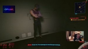 Мэддисон и меч тысячи истин в Cyberpunk 2077 #2