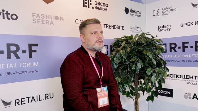 Артем Чернышев. OZON | БЛИЦ-ИНТЕРВЬЮ | Бизнес-форум RFRF на выставке СРМ