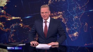 Вести в 20:00 "в своё время"