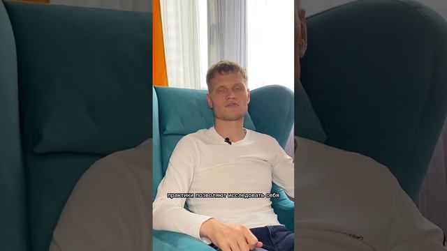 Как переключиться с мира на себя, и начать менять свою жизнь. Юрий Svet смотреть онлайн