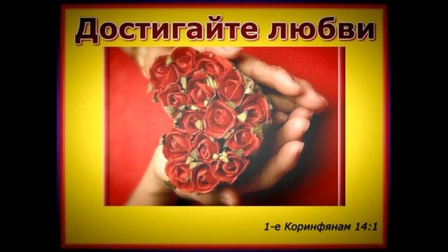 О, ты, лицеприятие! МСЦ ЕХБ. Читает Валерия Шикина. смотреть онлайн