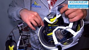 Супер новинка от Bauer !  Первый в мире - формуемый шлем .обзор хоккейного шлема Bauer Re-Akt 200