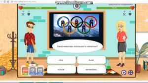 ЧЕ УМНЫЙ? ИГРА ДЛЯ ВАС!!!!!! ВЫПУСК#2