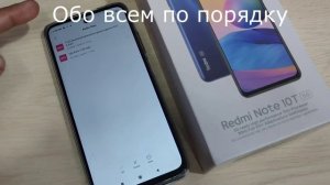 Redmi Note 10T 5G как поменять мелодию звонка на смартфоне Redmi Note 10T 5G