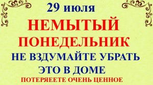 29 июля Финогеев День. Что нельзя делать 29 июля. Народные приметы и традиции