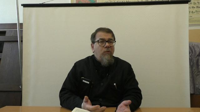 Лекция 37. Слово 39 часть 2. Беседы по Исааку Сирину. Священник Константин Корепанов.