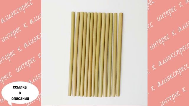 Выбираем многоразовые трубочки смотреть онлайн