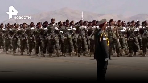 Талибы провели первый парад в честь годовщины вывода войск США из Афганистана