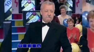 1992 года прикол от Леонида Якубовича