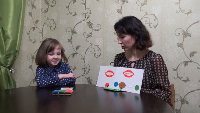 гласные и согласные звуки часть 2